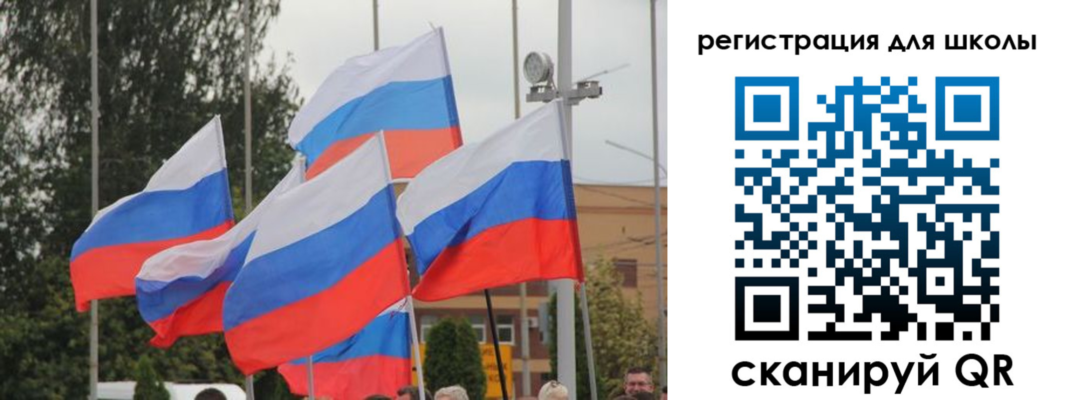где прописаться в Ахтубинске